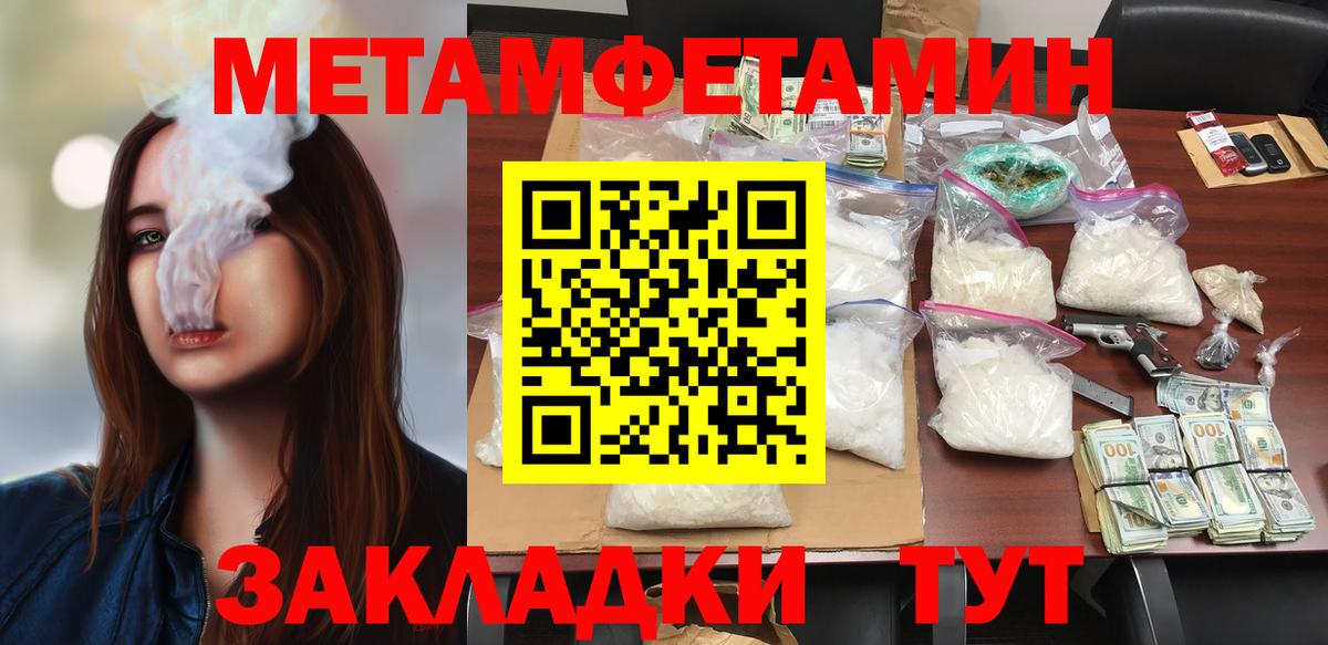 Amphetamine VHQ Ярцево
