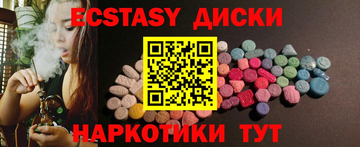 МАРИХУАНА  КОКАИН  Вход с VPN  МЕФ   АМФ кристаллы  Ярцево  ГАШИШ 