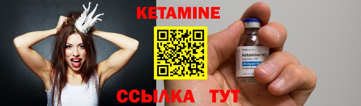 МЕГА онион  КЕТАМИН VHQ  Вход с VPN  Кетамин ketamine  Ярцево 