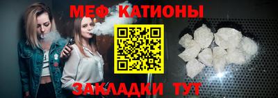 мефедрон мука Лесосибирск
