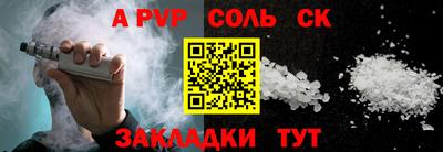 синтетический гашиш Кулебаки