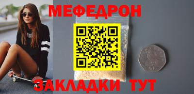 синтетический гашиш Кулебаки