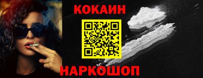 MDMA Кунгур