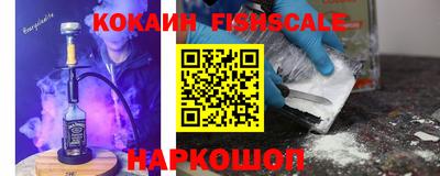 мефедрон мука Лесосибирск
