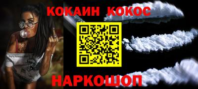 ешки Кумертау