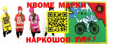 меф VHQ Ликино-Дулёво