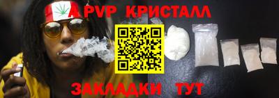 Альфа ПВП Ливны