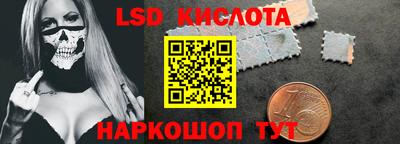 меф VHQ Ликино-Дулёво