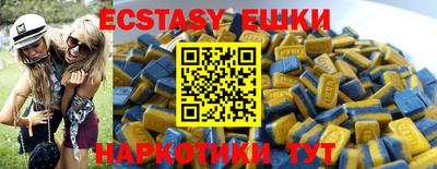 синтетический гашиш Кулебаки