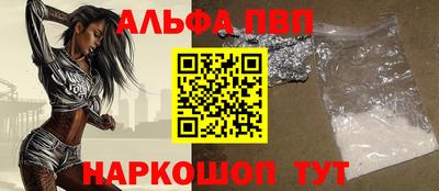 меф VHQ Ликино-Дулёво