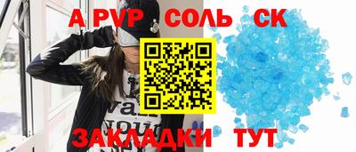 ешки Кумертау