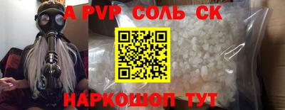 меф VHQ Ликино-Дулёво