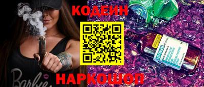 Альфа ПВП Ливны