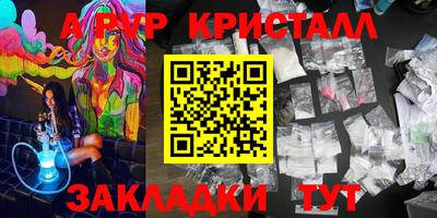 Альфа ПВП Ливны