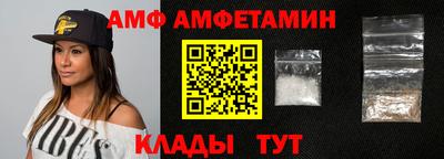Альфа ПВП Ливны