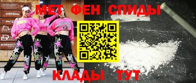 меф VHQ Ликино-Дулёво