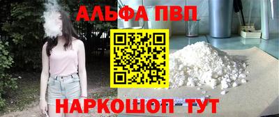 синтетический гашиш Кулебаки
