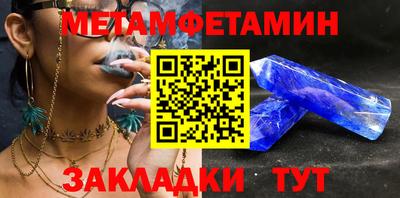 меф VHQ Ликино-Дулёво