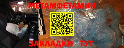 мефедрон мука Лесосибирск