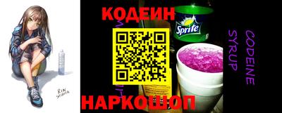 синтетический гашиш Кулебаки