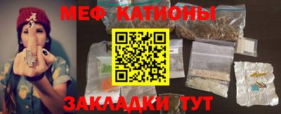 мефедрон мука Лесосибирск
