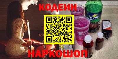 меф VHQ Ликино-Дулёво
