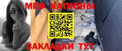 мефедрон мука Лесосибирск