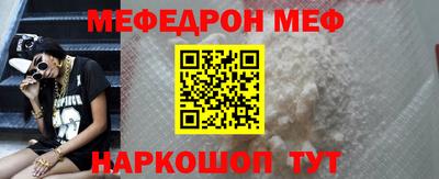 мефедрон мука Лесосибирск