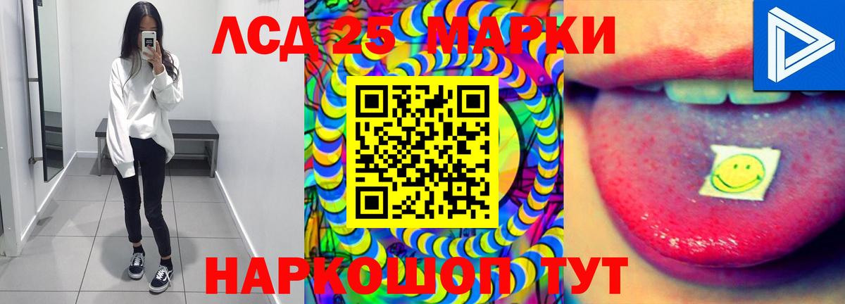 Лсд 25 экстази ecstasy  Вход с VPN  Ярцево  ЛСД экстази ecstasy 
