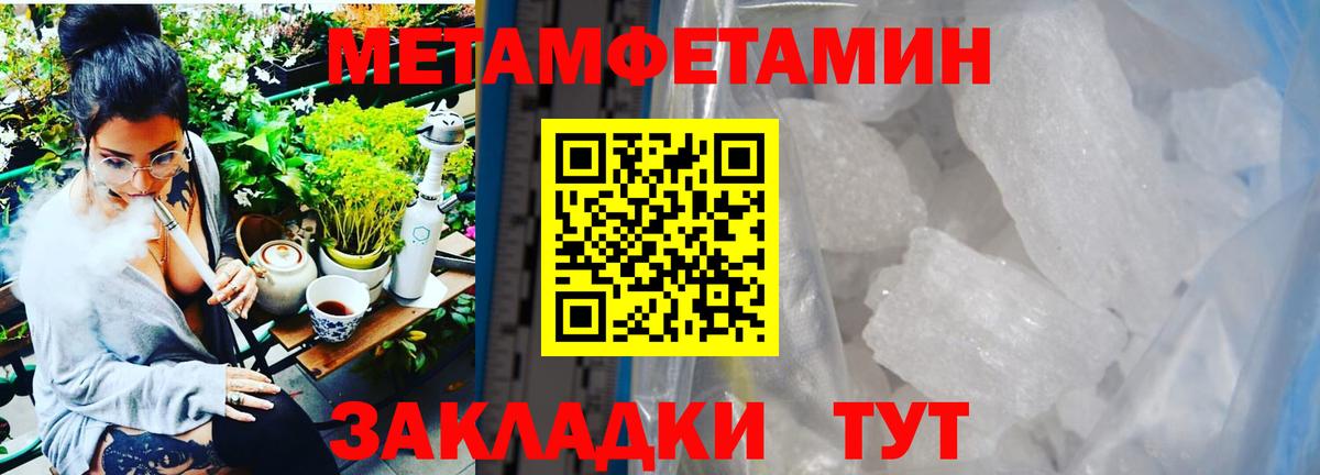 Ярцево  Метамфетамин витя  Вход с VPN 