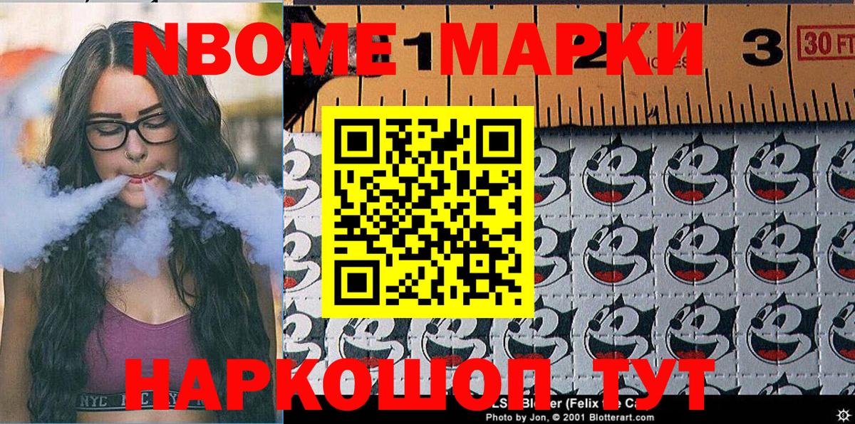 Ярцево  Наркотические марки 1,5мг  Вход с VPN  Наркотические марки 1,5мг 