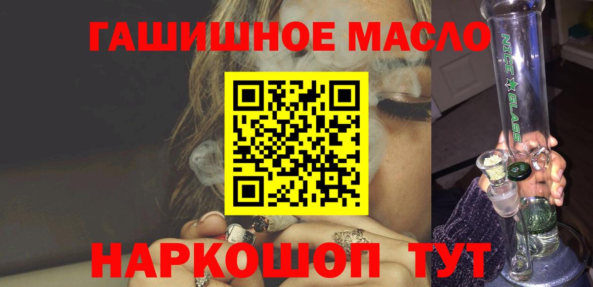 ТГК жижа  Вход с VPN  Ярцево  Дистиллят ТГК вейп с тгк 