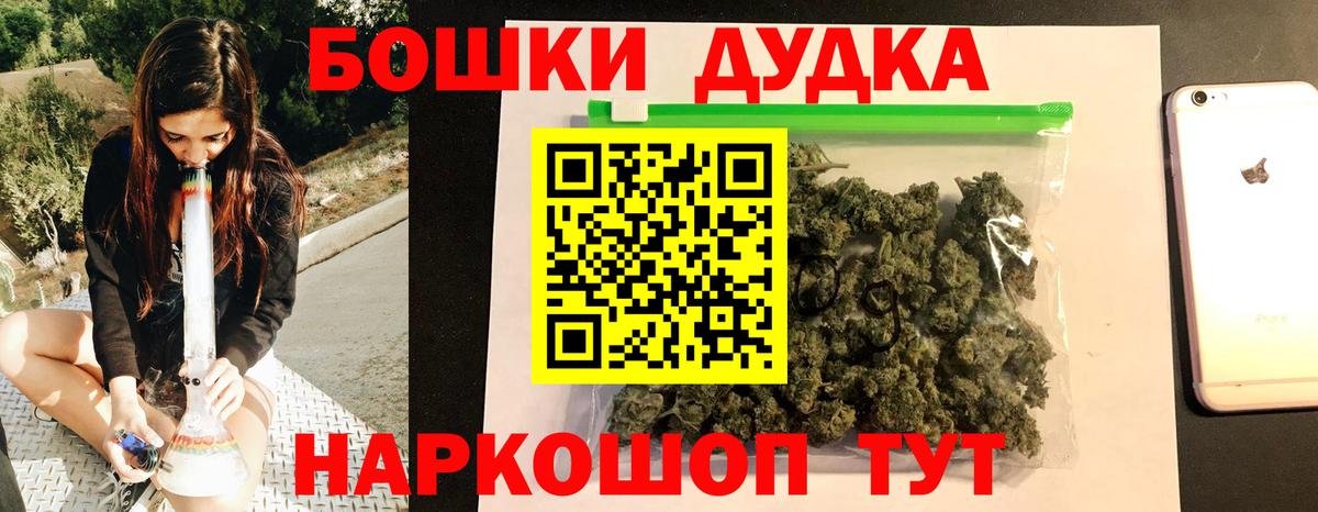 Марихуана семена  МАРИХУАНА Bruce Banner  Конопля Ganja  Вход с VPN  Бошки Шишки Ganja  Ярцево 