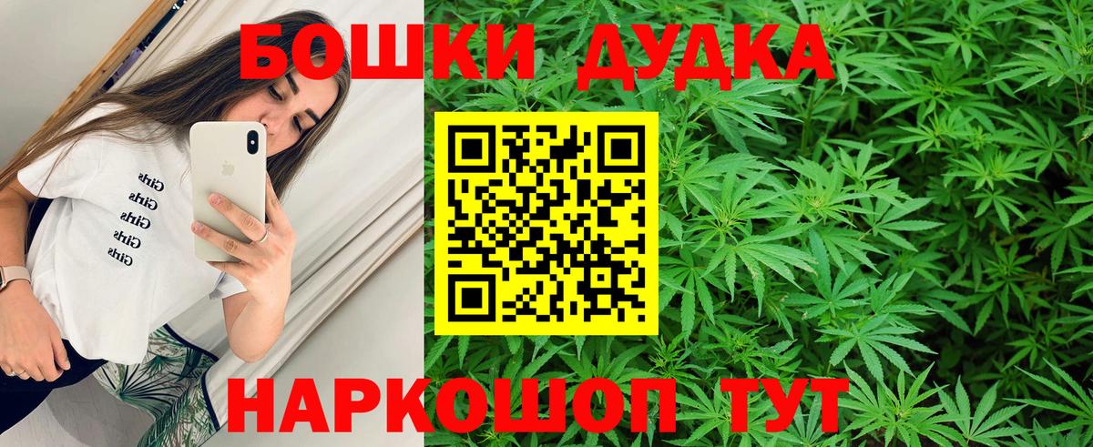 МАРИХУАНА VHQ Ярцево